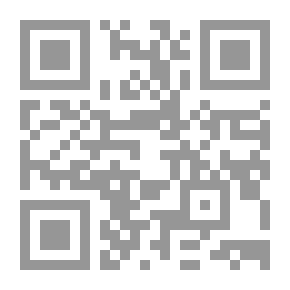 Qr Code دليل التدقيق الداخلي وفق المعايير الدولية