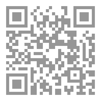 Qr Code كتاب رقم ( 200 ) من سلسلة الكامل