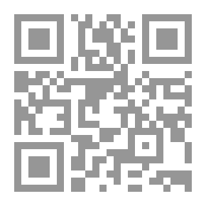 Qr Code الحداثة وانتقاداتها 2: نقد الحداثة من منظورعربي - اسلامي