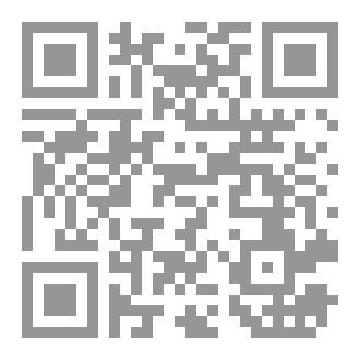Qr Code دجاليتا النجاح