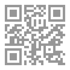 Qr Code النظر الحثيث في الوصايا والمواريث وفقاً للقانون العماني
