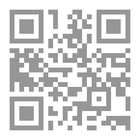 Qr Code لمحات من تاريخ السنة وعلوم الحديث