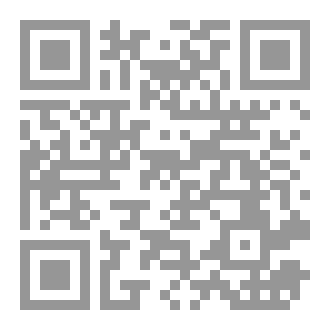 Qr Code the Three Mosques