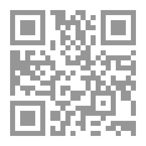 Qr Code القمية القانونية فى الشريعة الإسلامية ومكانتها فى الخطاب القانوني العربي محاولة تأطير وتقييم
