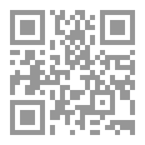 Qr Code صرخة الرعب الكلاسيكية # 8: قل جبن وتموت!
