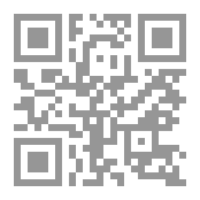 Qr Code المدخل إلى دراسة السنة النبوية