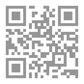 Qr Code من وصف القرآن يوم الدين والحساب