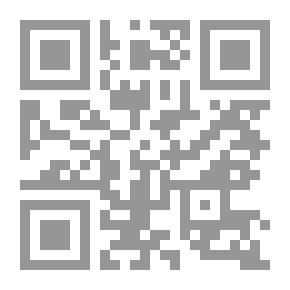 Qr Code منهج إمام الحرمين في دراسة العقيدة