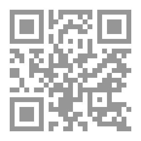 Qr Code فقه الحدود
