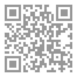 Qr Code المفتاح في المصطلحات وأساليب الترجمة السياسية
