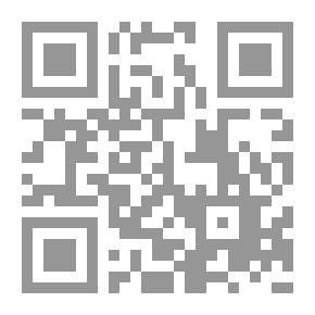 Qr Code فاعلية استراتيجية قائمة على بعض أساليب التعلم النشط لتنمية المفاهيم الكيميائية والمهارات العلمية وا