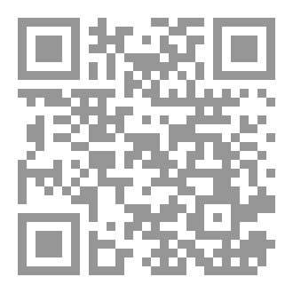 Qr Code أنا في حفرة الظلال