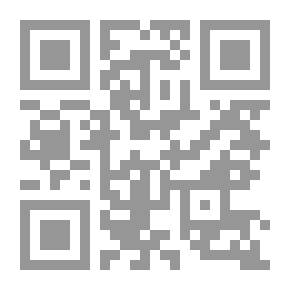 Qr Code على جمر الغضا قراءة في الحكومات الأردنية