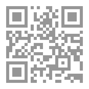 Qr Code جيروندين ..