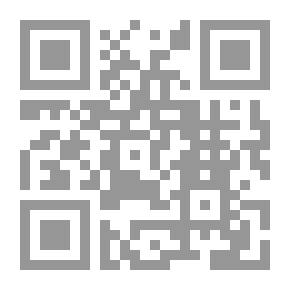 Qr Code البحث العلمي ؛ آدابه وقواعده ومناهجه