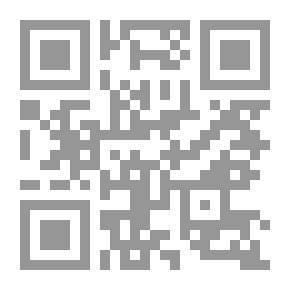 Qr Code الفيلسوف البورفيري لزوجته مارسيلا ؛