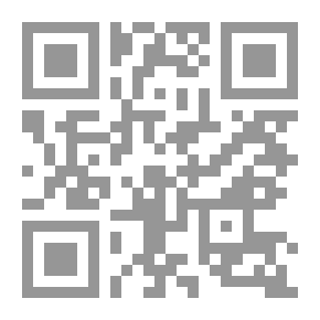 Qr Code قضايا قانونية في أمن المعلومات وحماية البيئة الإلكترونية