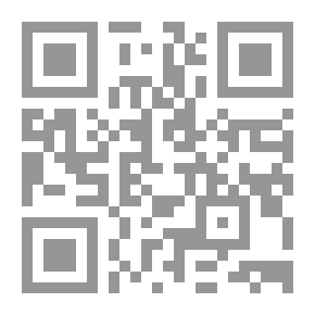 Qr Code سلسلة دراسات جغرافية (14) روضة السبلة دراسة في الجغرافيا الحيوية وحماية البيئة
