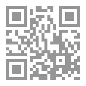 Qr Code صحيح السيرة النبوية