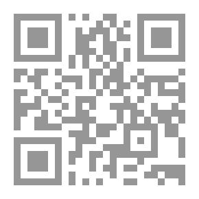 Qr Code مرويات الإمام مالك في صحيح البخاري [فرنسي]