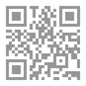 Qr Code عمدة القاري شرح صحيح البخاري - الجزء السابع عشر
