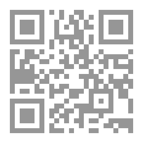 Qr Code النظام القانوني للوساطة وسيلة لحل المنازعات المدنية والتجارية