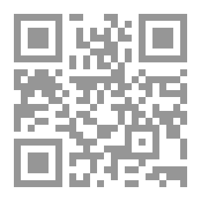 Qr Code عقد بيع المزايدة في الفقه والقانون : دراسة مقارنة