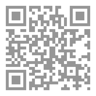 Qr Code الإكسير pdf