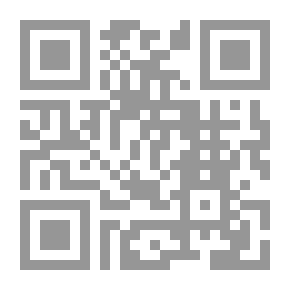 Qr Code معالم التفكير في الجملة عند سيبويه