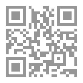 Qr Code قمع النفوس ورقية المأيوس