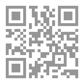 Qr Code النحو التعليمي والتطبيق في القرآن الكريم
