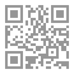 Qr Code القوي: رواية رياضي