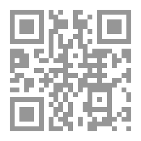 Qr Code الأزمة المالية العالمية والآفاق المستقبلية - الجزء الأول