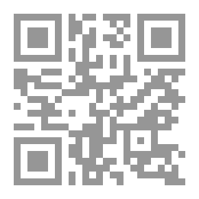 Qr Code جون لوك والمرأة