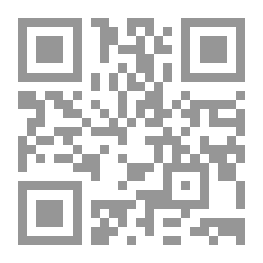 Qr Code الصفاء فى علوم البلاغة