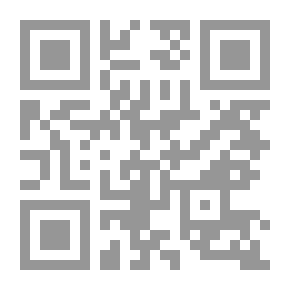 Qr Code Sivar: The Other Land