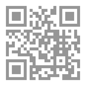 Qr Code وسائل الاتصال الحديثة وحجيتها في الإثبات