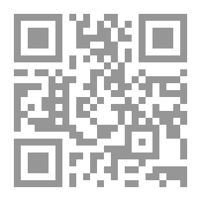 Qr Code قاعدة المثلي والقيمي في الفقه الإسلامي