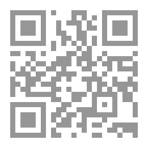 Qr Code سيوف الرسول صلى الله عليه وسلم وعدة حربه