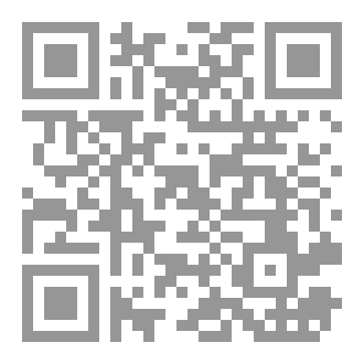 Qr Code عنيدة قلب زعيم