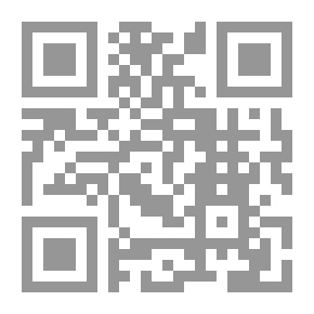 Qr Code التوراة والإنجيل والقرآن بين الشهادات التاريخية والمعطيات العلمية