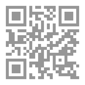 Qr Code التفكير مع كانط ضد كانط