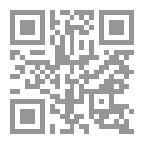 Qr Code حاشية دليل الطالب لنيل المطالب [شاموا]