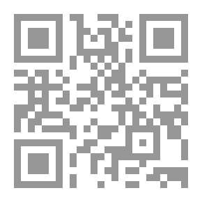 Qr Code اليسر في القرآن الكريم (دراسة موضوعية)