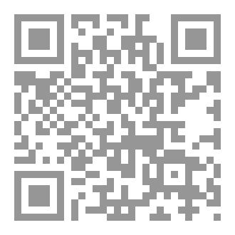 Qr Code المخرج من نفق الفتنة
