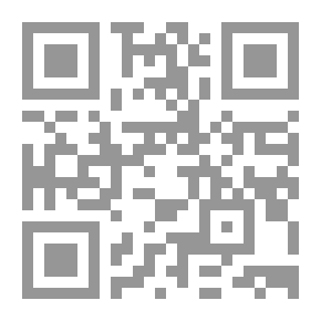 Qr Code جوانب الخلاف بين جمعية العلماء والطرق الصوفية وأسبابها - دراسة علمية