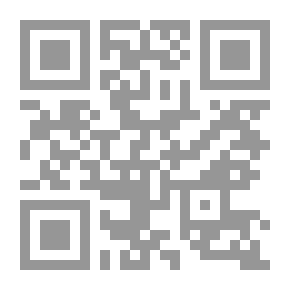 Qr Code دور الإتصال والتأثير في تشكيل الرؤية النقدية عند العرب