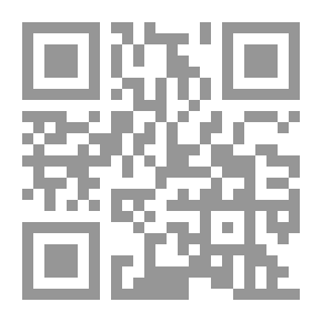 Qr Code المساواة
