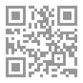 Qr Code تدريس اللغة العربية بالمرحلة الابتدائية (أسسه وتطبيقاته)