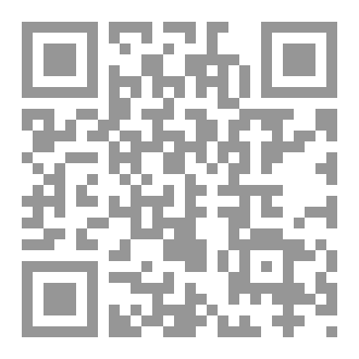 Qr Code وكذلك أعثرنا عليهم